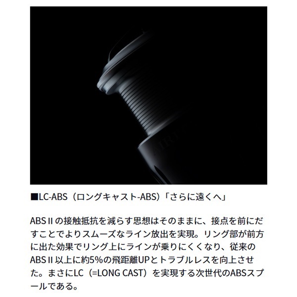 エアリティ ST